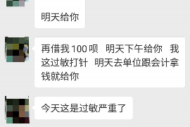 银行报纸催收公告案例：揭秘逾期贷款追讨策略