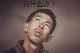 /img/2357.png/img/2357.png714逾期怎么应付催收/img/2357.png/img/2357.png