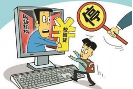 贷款公司多久会停止催收？揭秘催收时间线